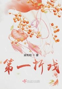 烛泪蚀骨