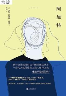 最强身体