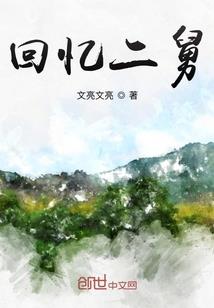 苍穹战士