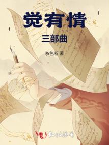 原武记