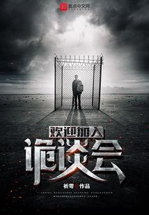 执最强