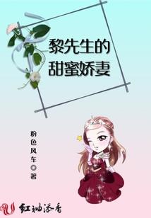 修仙之最强抽奖系统