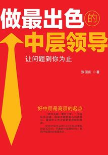 名门嫡妃之红鸢意