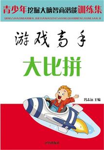 祝你佳人在怀，儿女承欢