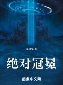斗罗：AI代练，开局征服马小桃