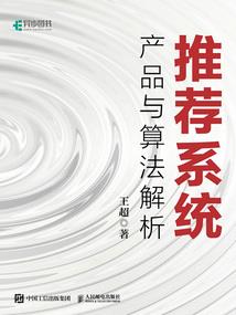 强者之横行