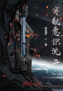 不知廉耻的畜生
