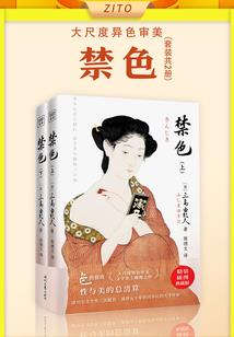 英雄联盟之偷男传奇