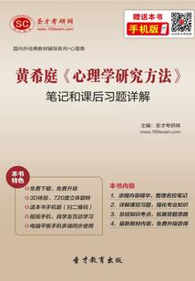 光之星陨传