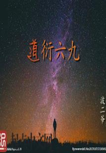 江湖豹子兵