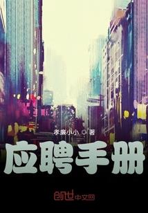 阿帆正传