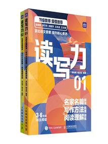 LOL：年轻人，我们要以德服人