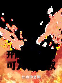 七煞