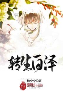 降妖物语