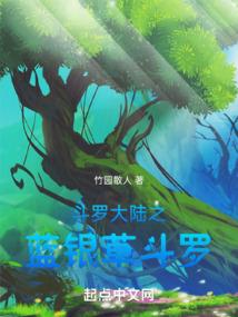 邪气公子哥