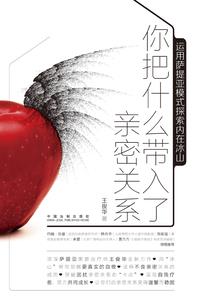 斗罗大陆：再次书写的世界