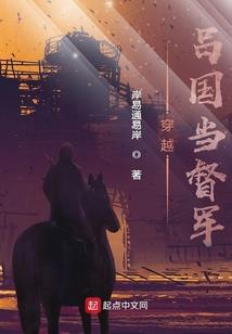 慕仙小花妖