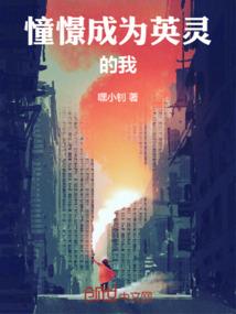 腹黑傻杀手王妃