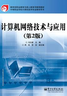 恐怖弃楼命案