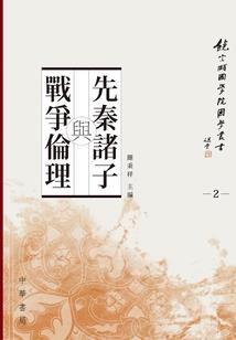 周朝的那些疑问