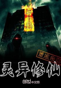 斗罗？来自酒神的我想回家看看