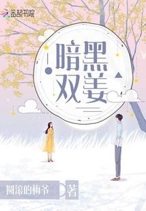 诉离殇