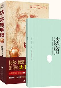 胖妞减重记