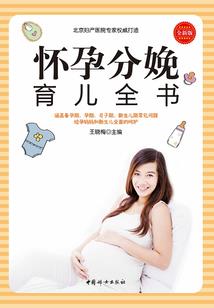 宝藏与生存