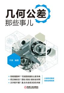 谢广坤的爱情故事