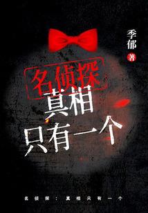 把系统气崩后我靠装逼苟活