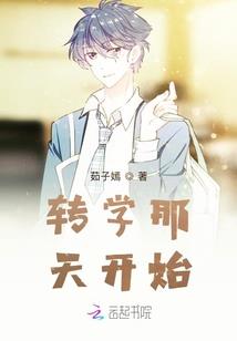 无界万事