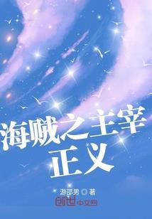 现代小妞闹古代