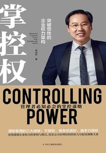 人生他不走