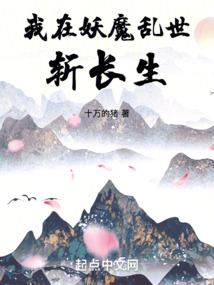 太平阳日录