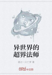 神医小村长