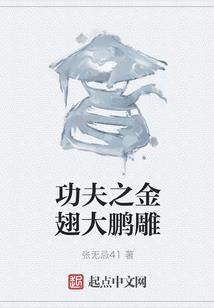 山贼甲乙丙