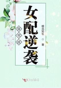 奇谈异闻录之殉道者杭州篇