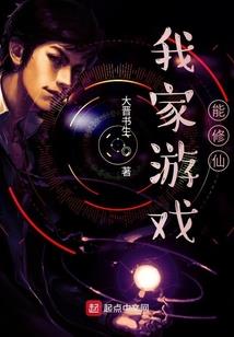 绝世天火