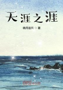 阴阳人才