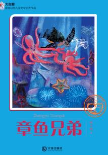 末日中我有一个系统戒指