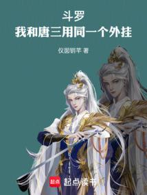 夏薇恩的黑暗契约