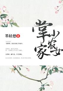 废材记