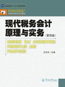 农村的三个傻子