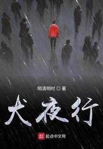 真龙奇幻