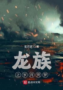 掠夺目标