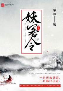 斗罗之召唤师
