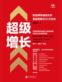 界斗之冥道痴徒