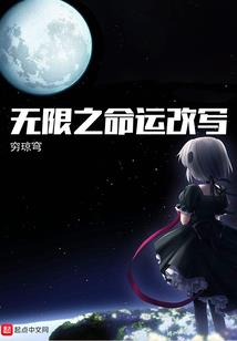 霸尊神帝
