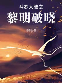 锋刃舞者