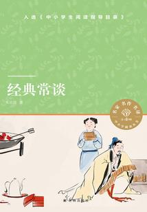 诡异复苏：现代天师讲究物理驱魔
